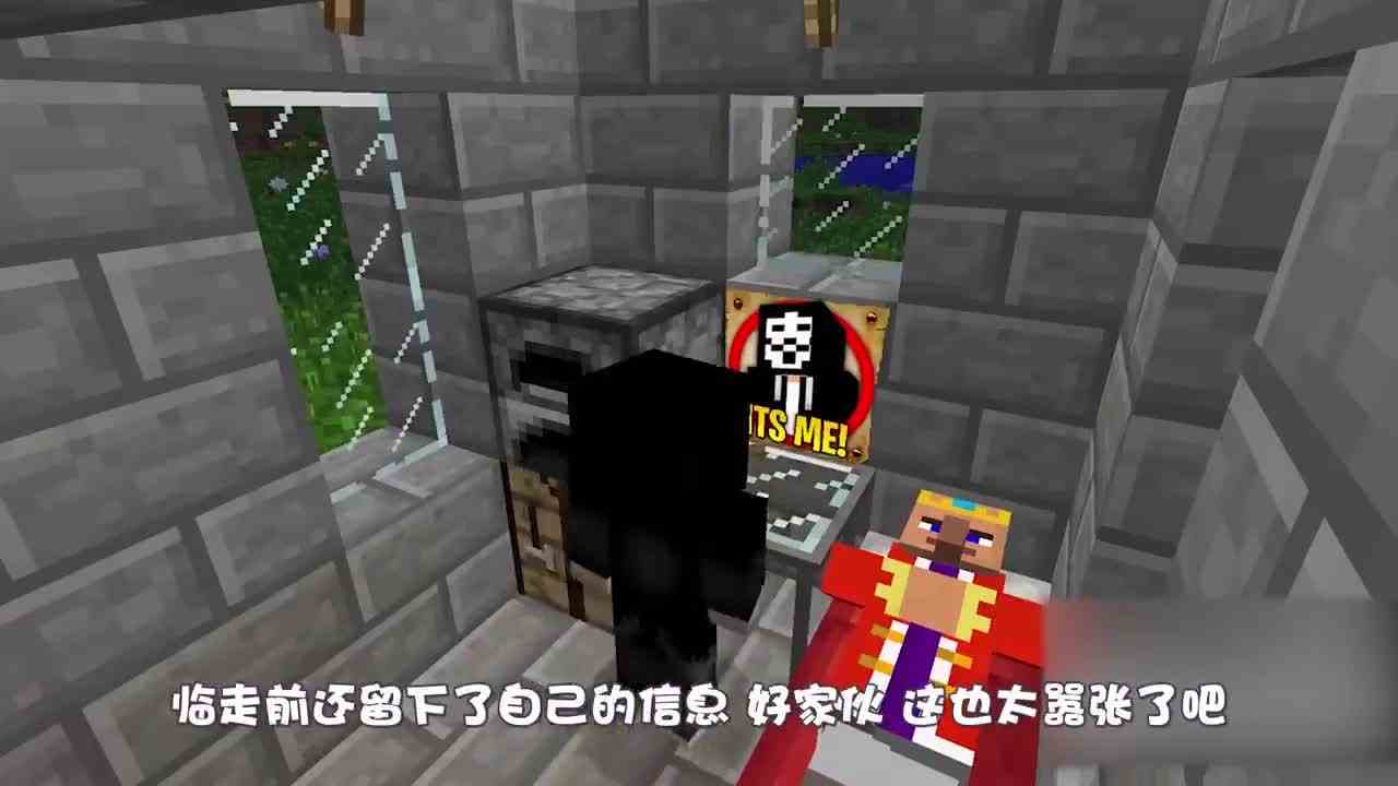 我的世界：村庄悬赏法杖，阿呆利用转盘完成任务？