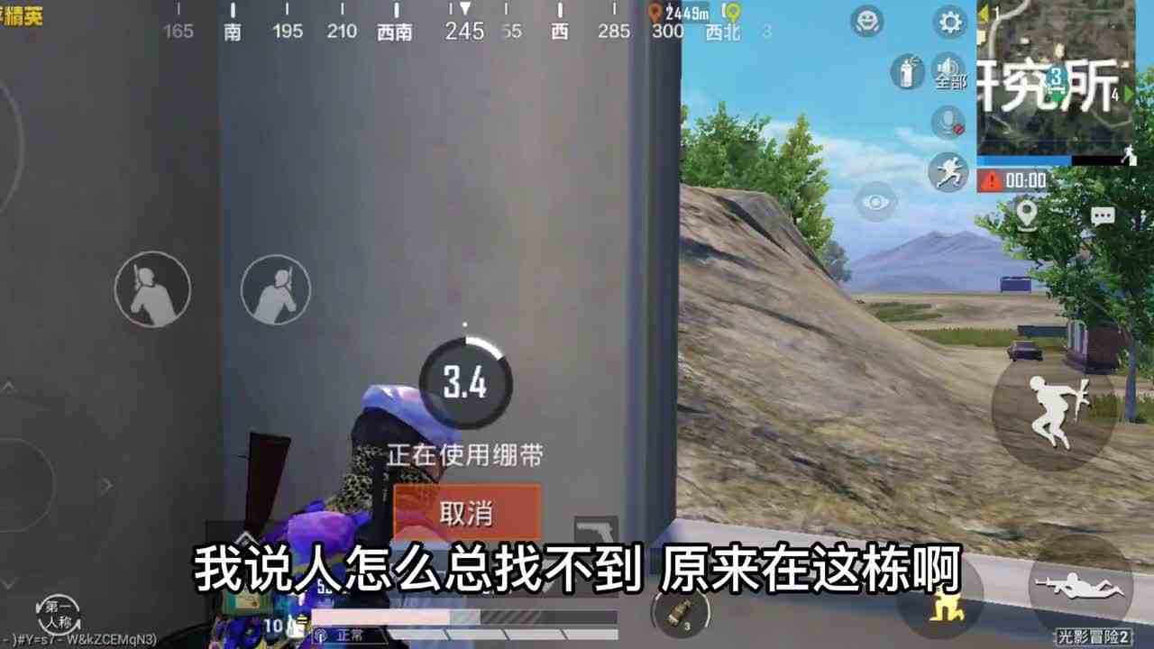 和平精英：落地占领R城，千里追击空投，成功逆袭反击！
