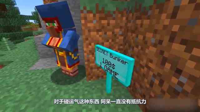 我的世界：外表富丽堂皇的东西一般都不太实用？没想到最朴素的还有真宝藏！