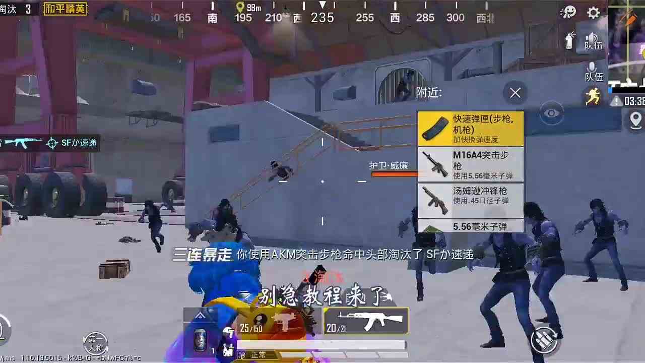 和平精英：矿场突变新玩法，打死boss后竟能爆出“重武器装甲车”