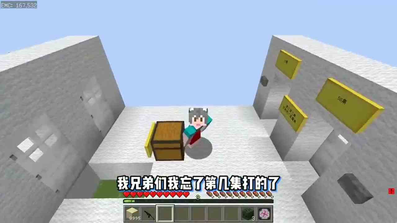 我的世界：开局一条路！如何击败唐三？