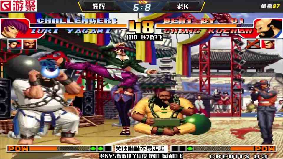 拳皇97：年度精彩级别的反三，老K残血大门打出王者霸气
