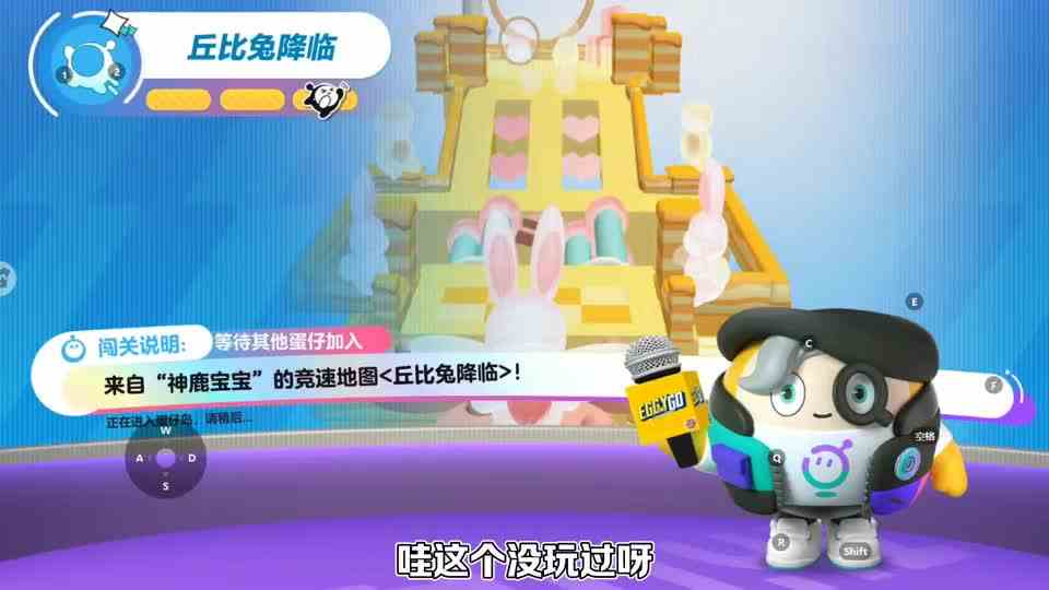 蛋仔派对：决赛圈剩下两个人的时候跟他们单挑