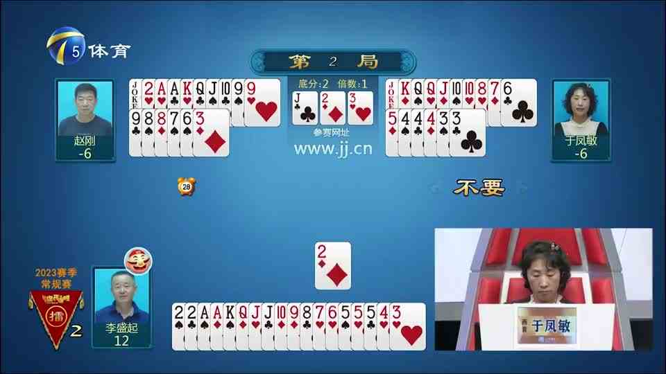 擂主开局连续抢地主，第三把更是直接明牌，打法凶悍丨旗开得胜