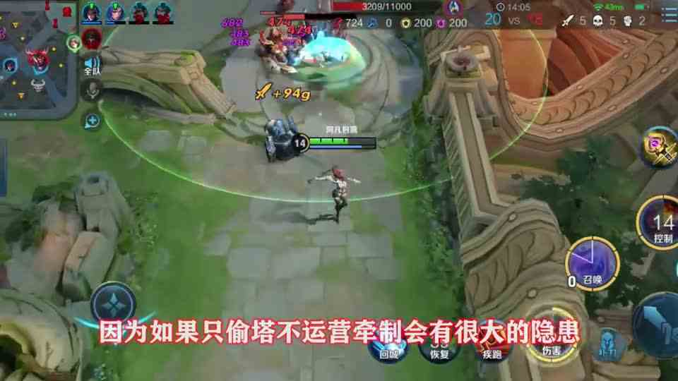 米莱狄想打高端局，就要改掉只偷塔的坏习惯