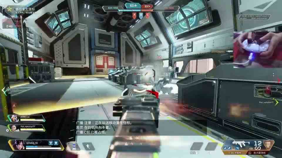 Apex英雄的精彩瞬间20