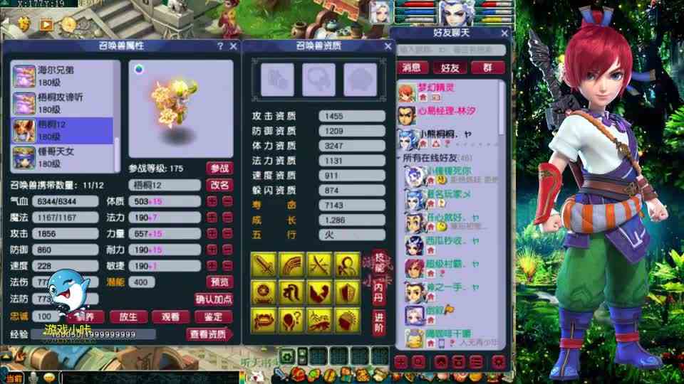 梦幻西游：钓鱼岛服战新地府展示，老王+梧桐+锤哥，三人玩一个号