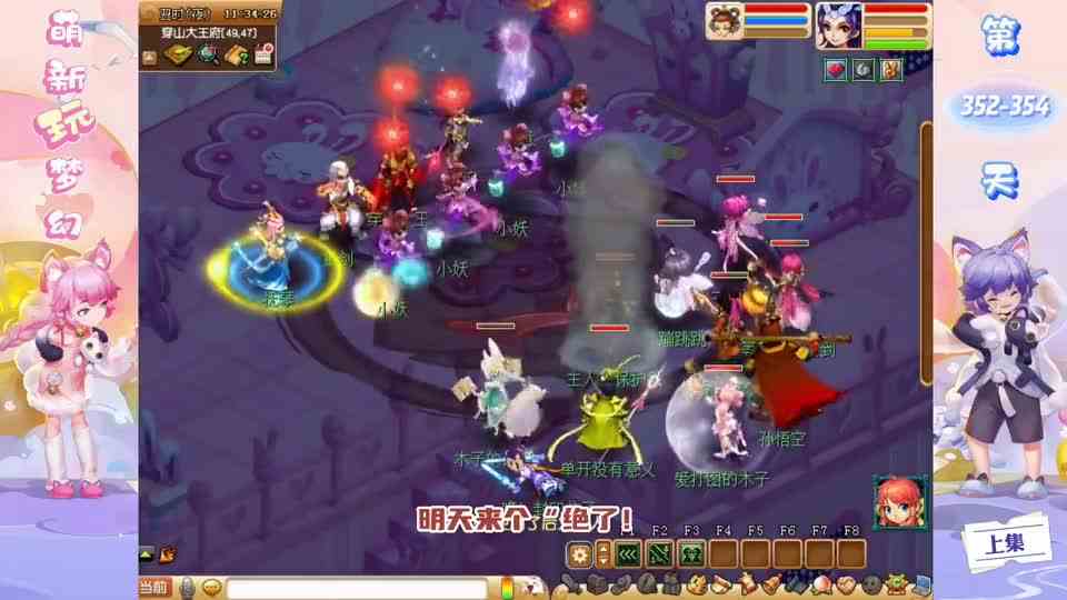 梦幻西游：说倒地就倒地？养号5个月，第一次挑战“空车猴”