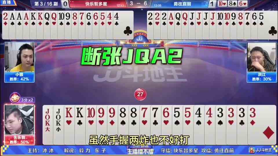 这种骗炸方法你们看懂了吗？