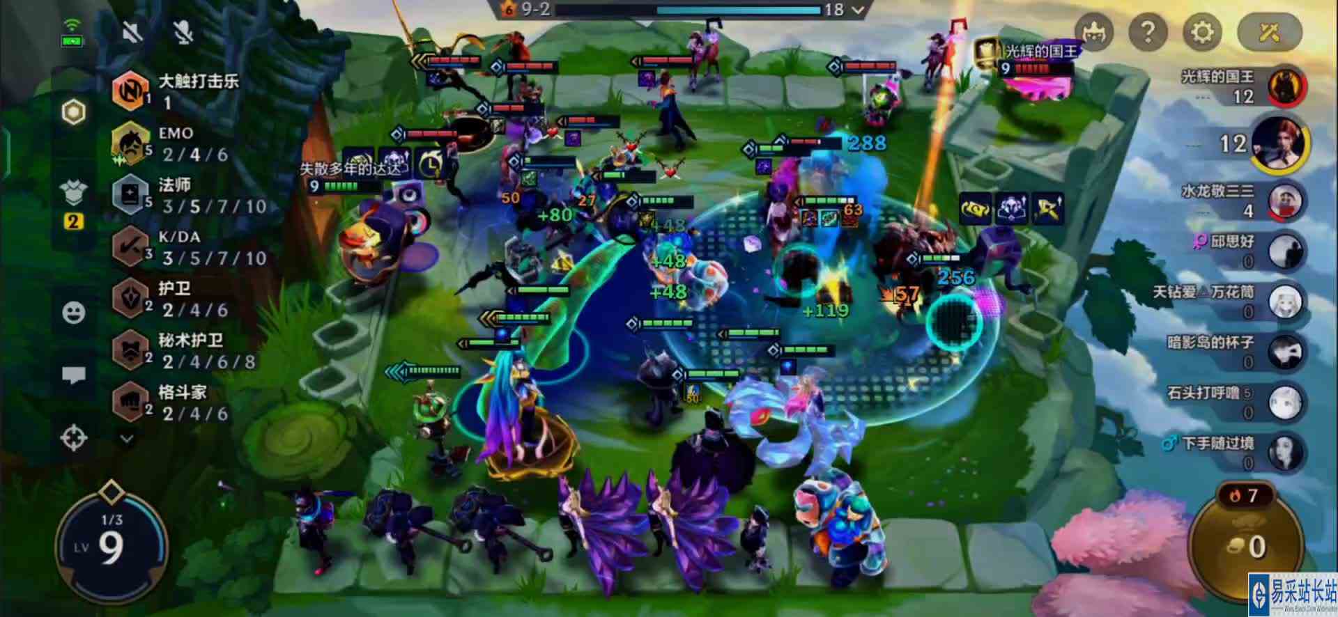 EMO配上几个法师确实也还行啊！