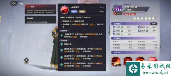网7
