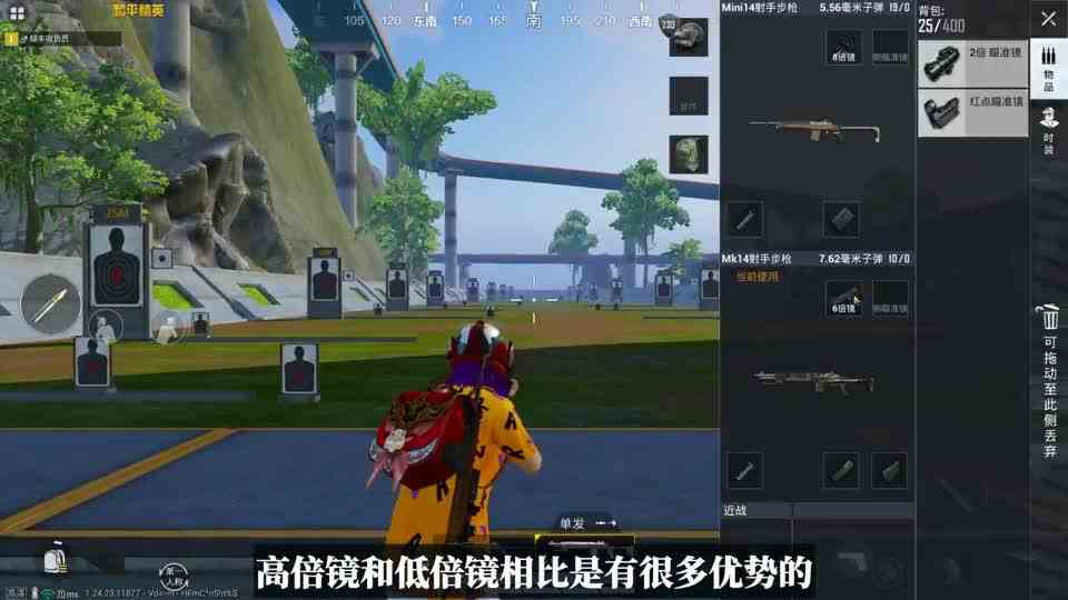 为什么高倍镜开镜速度慢？原来光子是这样想的！
