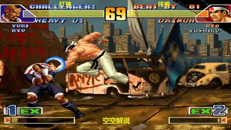 拳皇98C：坂崎良EX模式挑战灯神，由莉看我必杀飞燕疾风拳