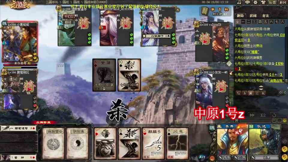 三国杀：一把连弩解决所有问题，大魏国赖皮的卖血神技