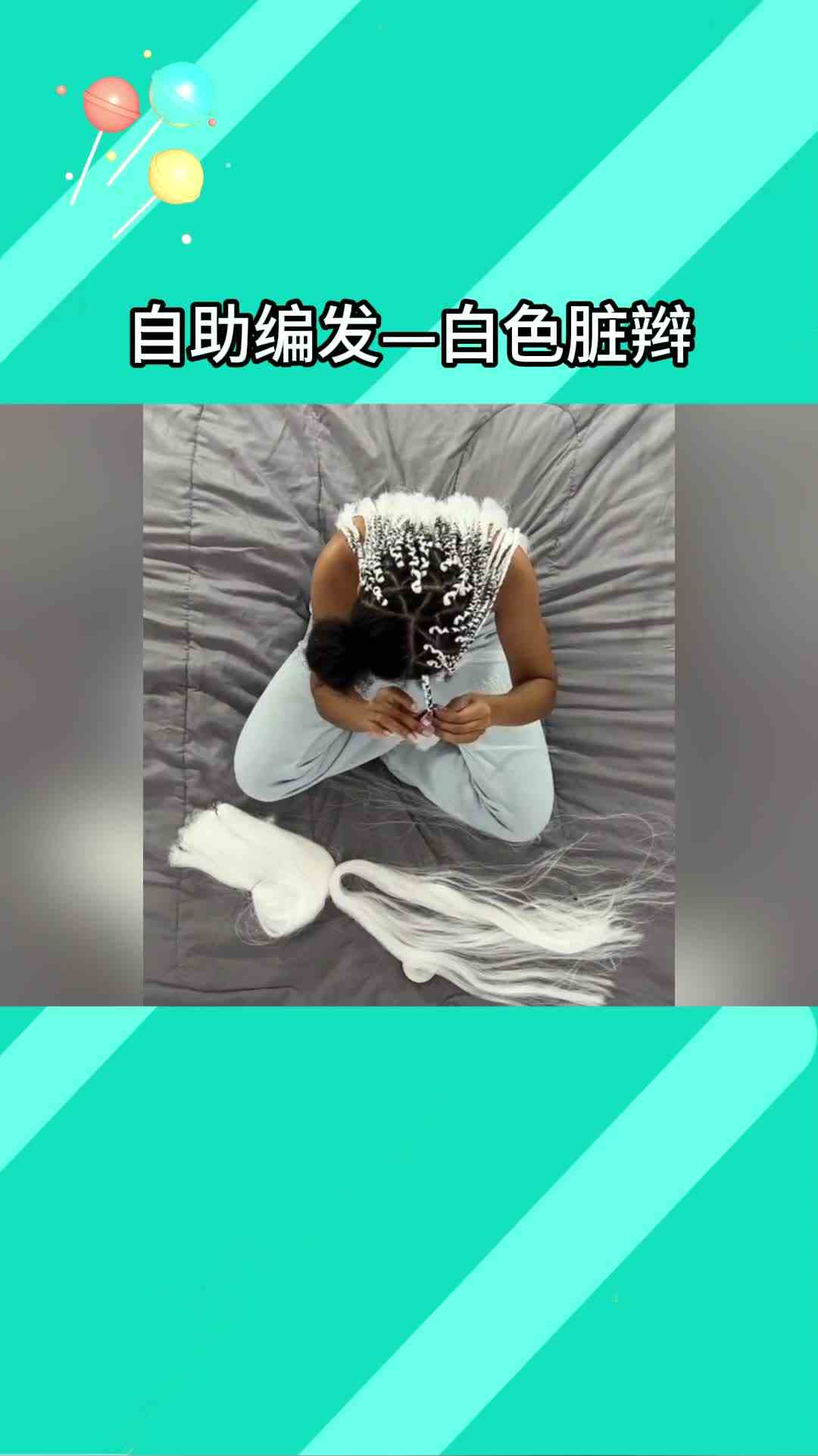 这得编多久啊我嘞妈~！