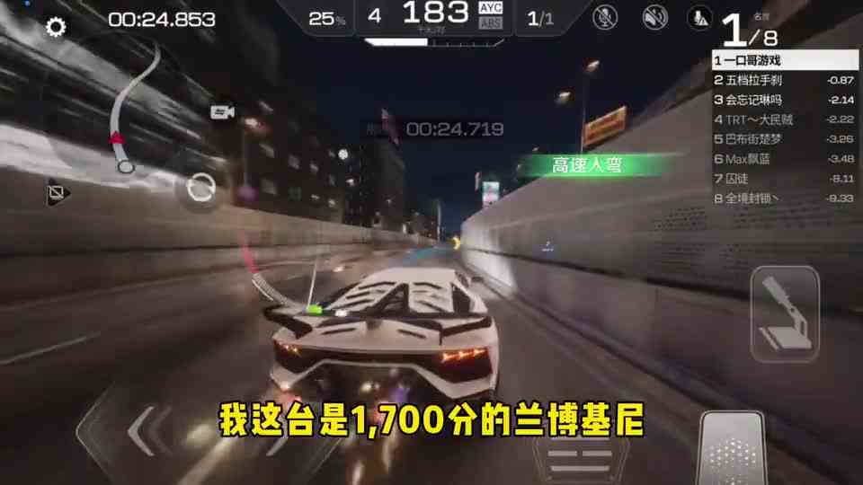 巅峰极速：巅峰赛试跑，好多满阶满改金车，这比排位赛还难打！