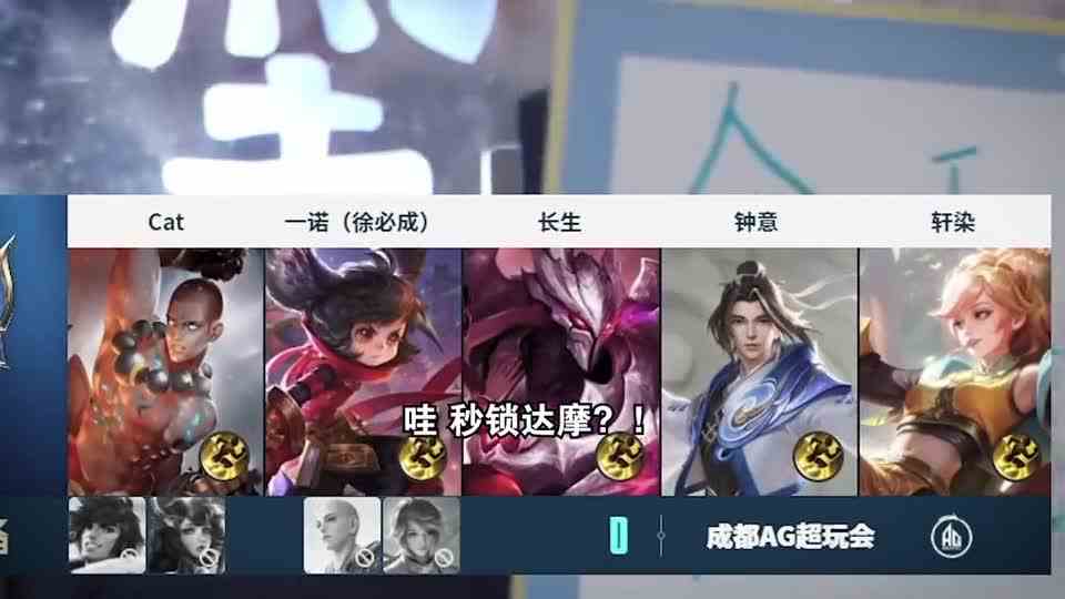 开团型辅助才最适合cat