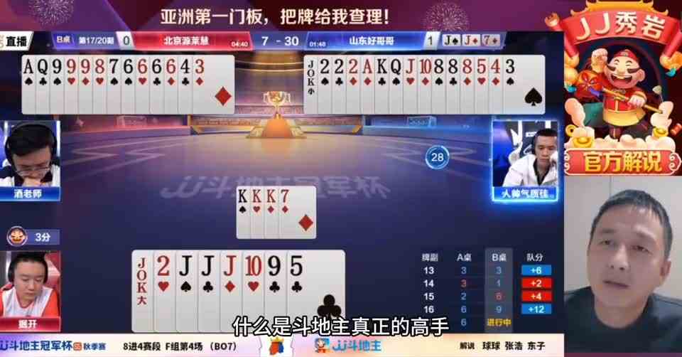 掘开阿酒人帅三大高手巅峰对局，人帅上演开挂般的操纵