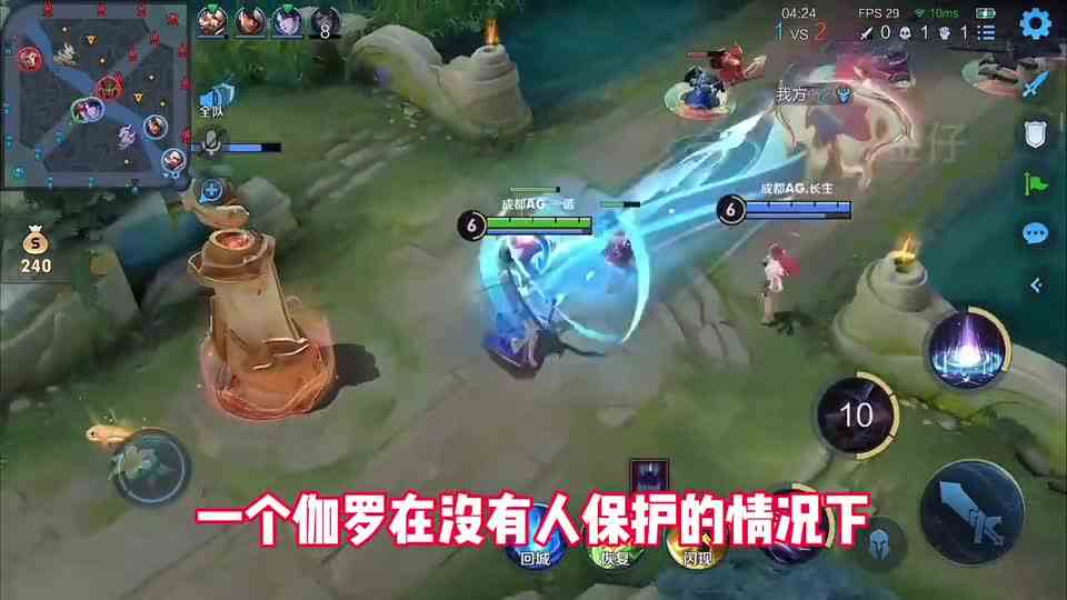 在被对面五个人都盯着的情况下射手如何发育？来看一诺的发育思路