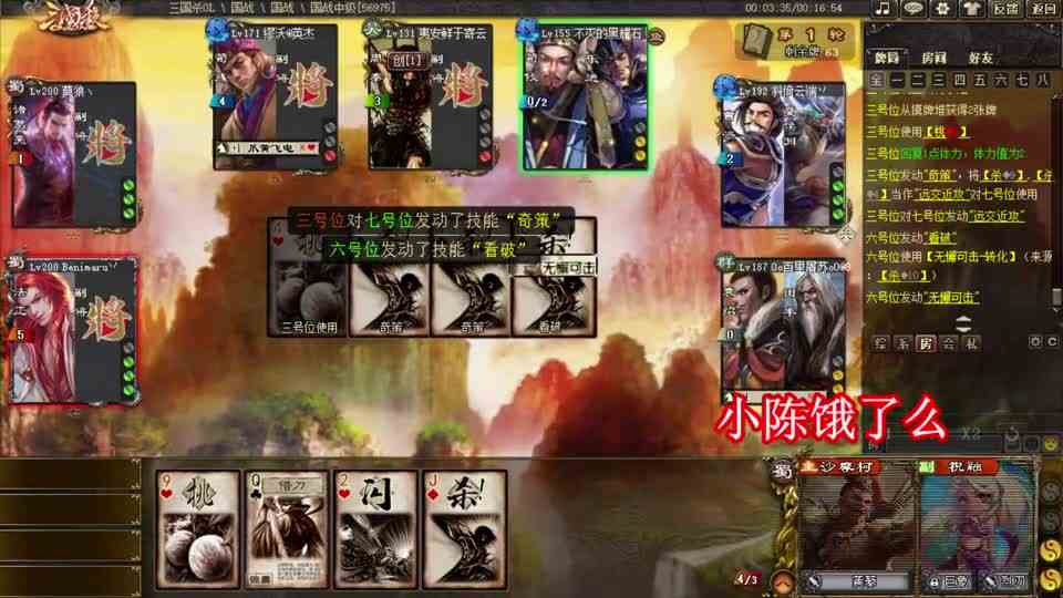 三国杀：辅助王者法孝直，国战一哥完美升级