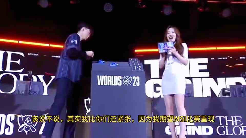 S13全球总决赛16进8，T1再次挑战BLG！