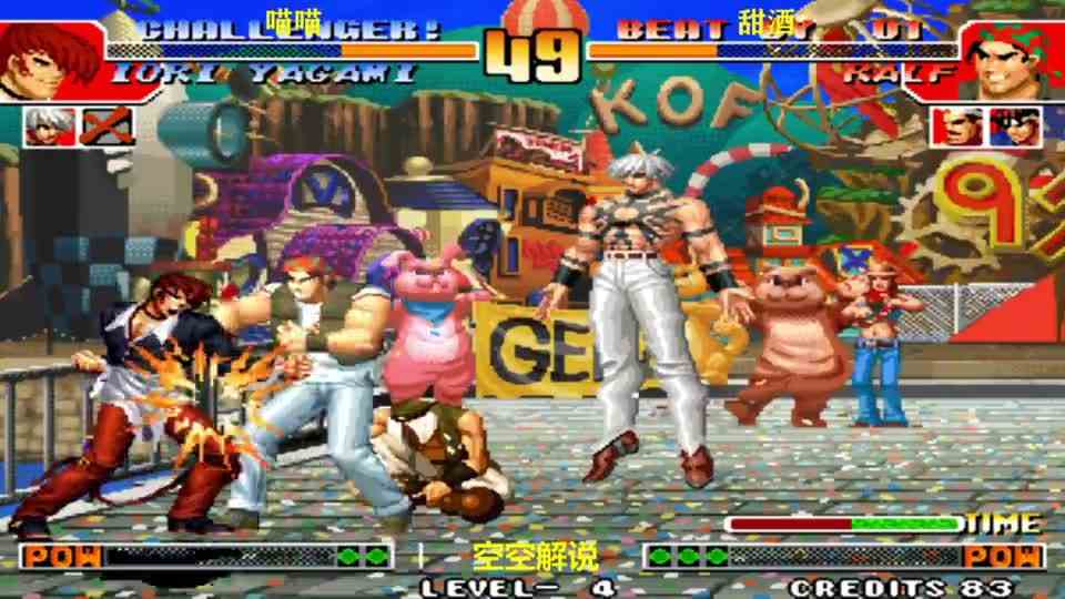 拳皇97：酒鬼轰栏炎炮大招袭来，拉尔夫强开宇宙幻影超必杀硬锤