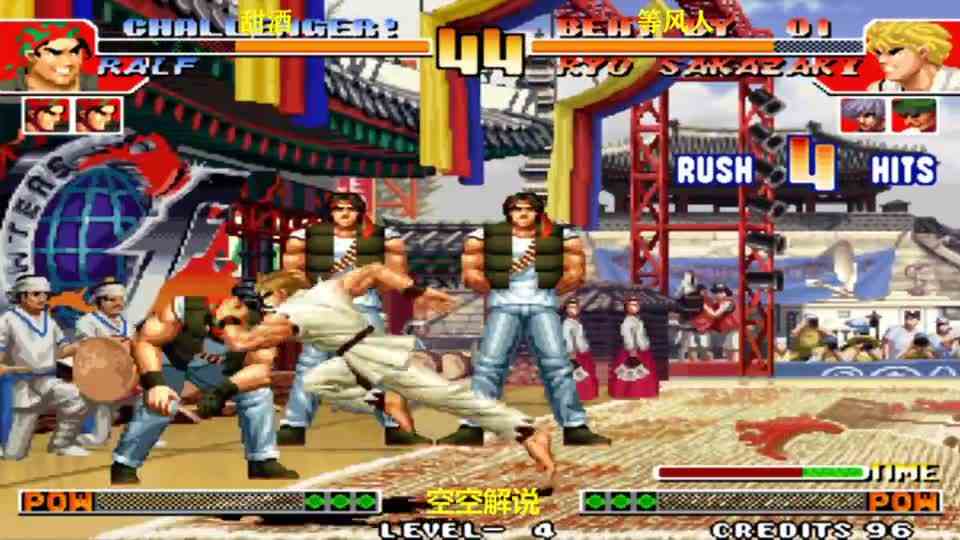 拳皇97：蔡宝健龙卷风大招刮起来，拉尔夫宇宙幻影超必杀硬刚