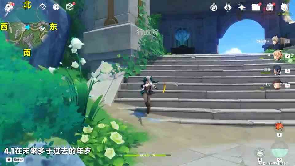 【原神】4.1枫丹成就在未来多于过去的年岁！密图函香瓜