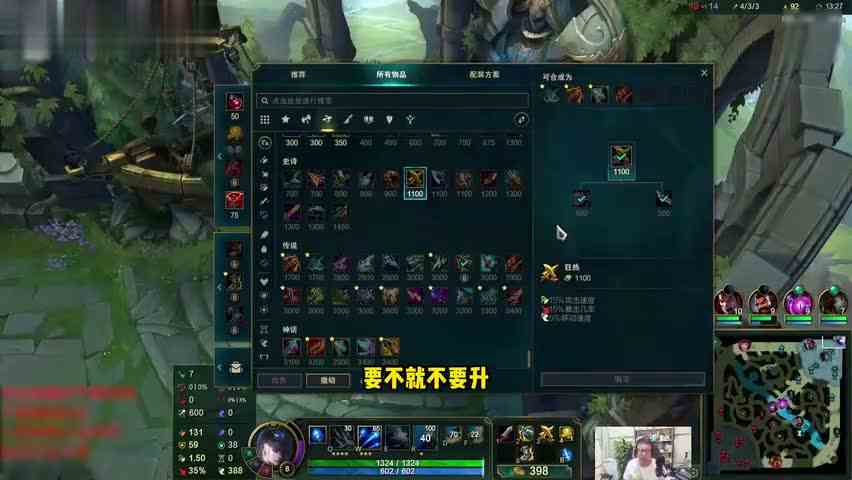 大鹌鹑：14杀艾希寒冰！AD就不要想着辅助！游戏技能解读理解！