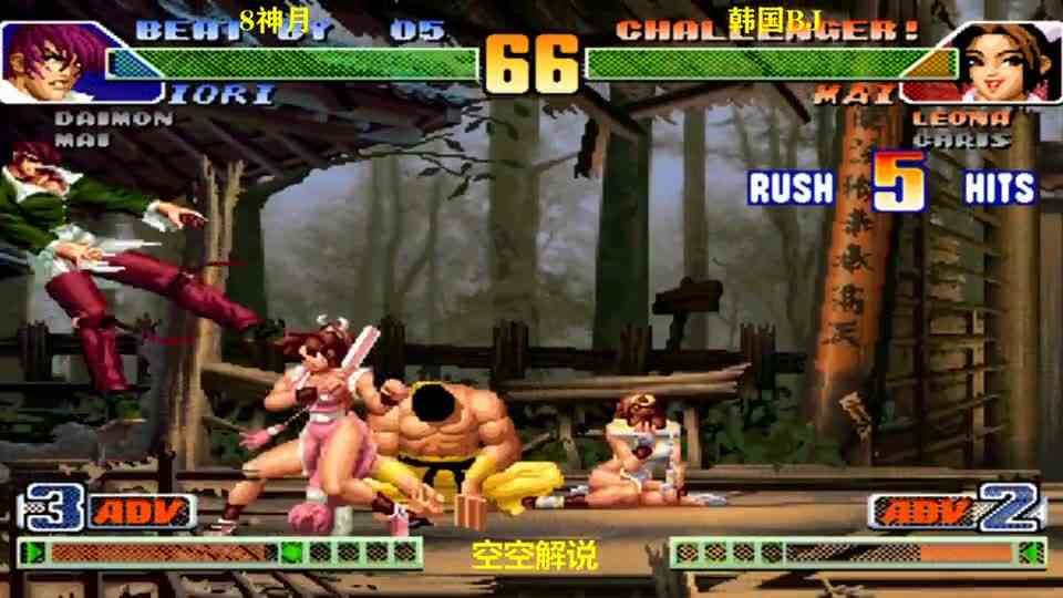 拳皇98C：8神月VS韩国BJ，国服八神跑抓肖风秀三黑光太帅了