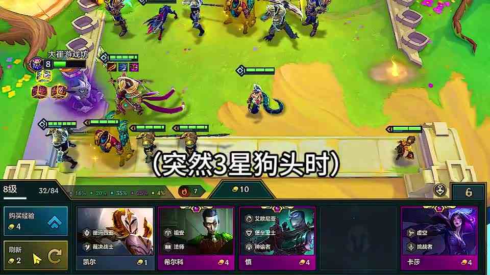 我还以为有变形重组器呢，原来是有3星狗头