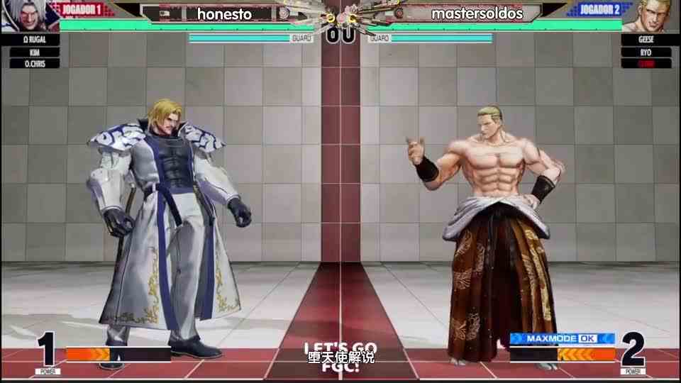 拳皇15高手对战，坂崎良打出帅气顶点超杀天地霸皇拳！