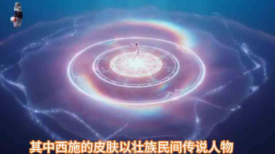 甄姬西施新皮肤爆料，这是甄姬给王者洗了7年峡谷应得的