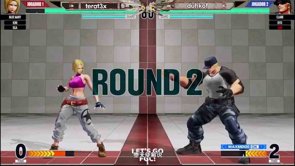 拳皇15顶级大神对战，这种快节奏的对攻战看的真是畅快淋漓！