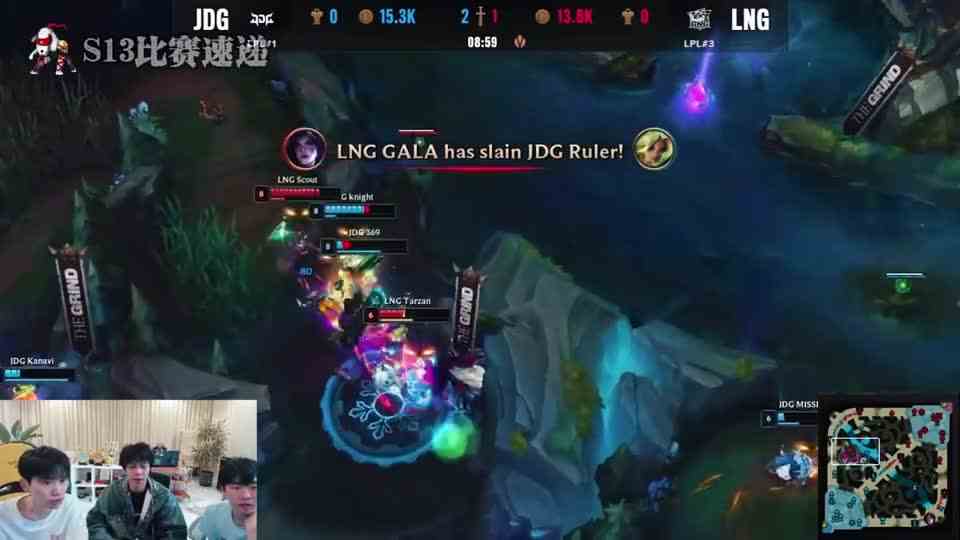 Doinb解说JDG对战LNG，大龙决策一波定胜负，Gala单杀尺帝难破局