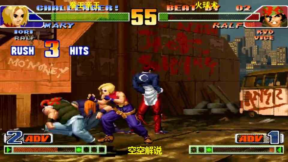 拳皇98C：拉尔夫宇宙幻影加机炮拳必杀连锤太帅，残血翻盘