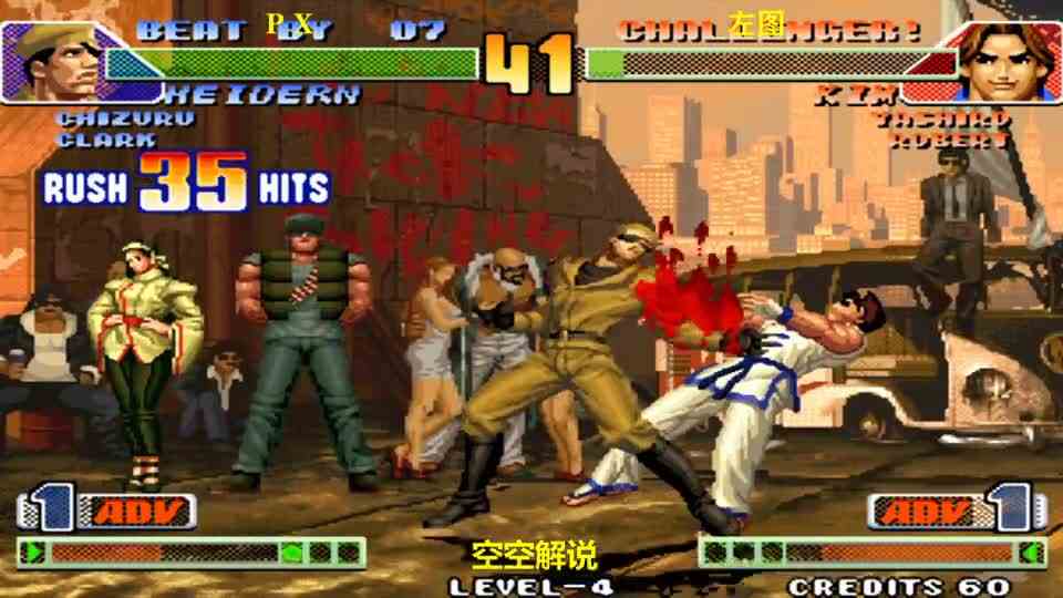 拳皇98C：吸血狂魔超必杀狂吸七枷社，回血大招真猛顶不住