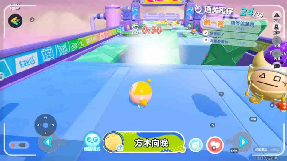 蛋仔派对：决赛圈是踢足球，只能靠队友过关了