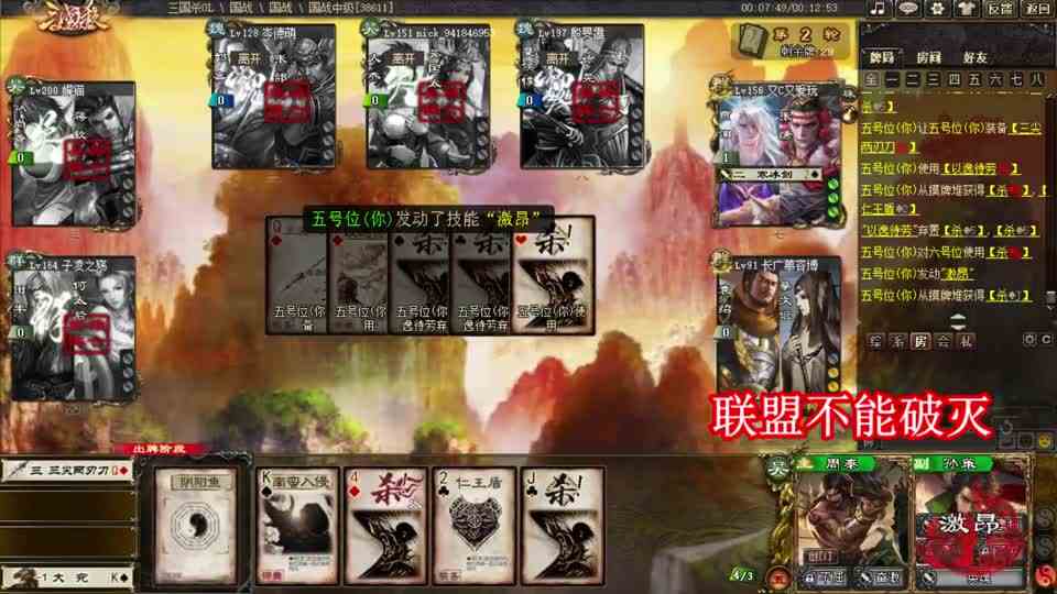 三国杀：僵尸笨最不怕万箭齐发，1挑2群雄，不惧北地枭雄