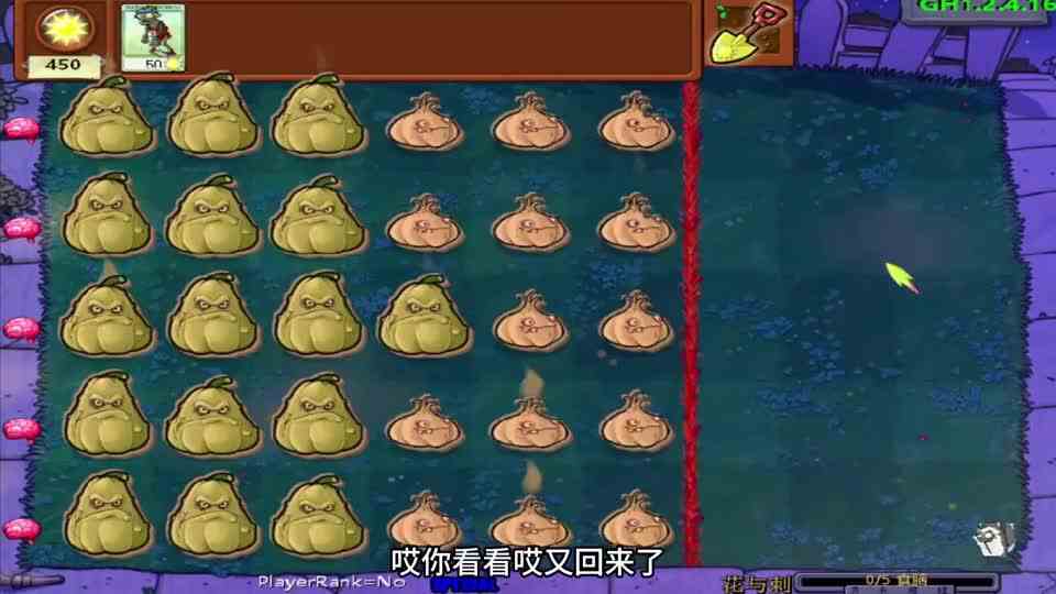 随机僵尸第199期：狼来啦，小心点！