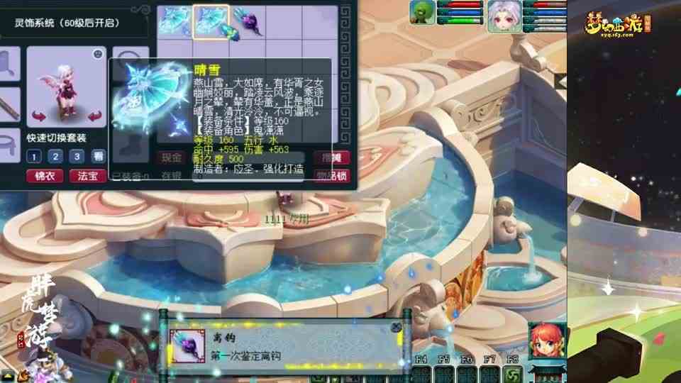 梦幻西游：开局就炸160级双蓝字物理系成就！九黎城包场进军服战