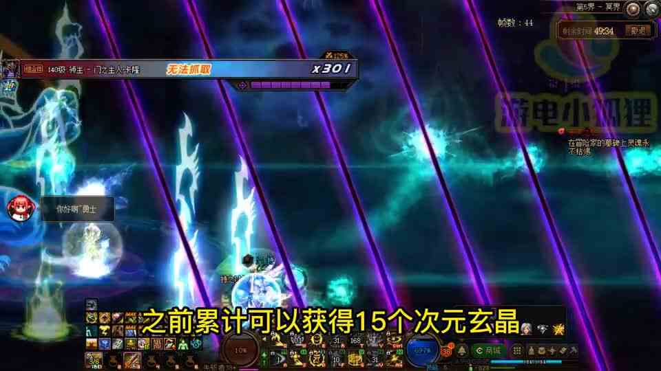 DNF：10.24奥特曼奖励“阉割”！玄晶改成碎片，策划试探劝退玩家