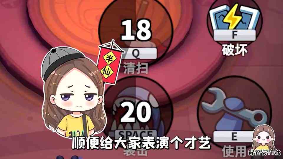 太空杀：游戏越来越离奇！内鬼不投投小丑？完全看不懂！