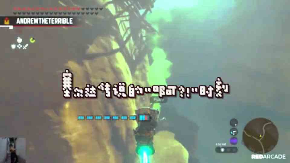 【塞尔达传说】王国之泪的“啊!”时刻（0003）