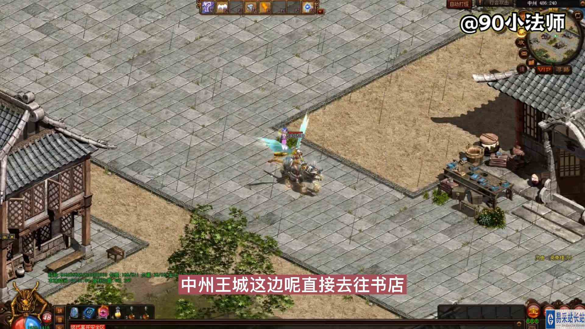 传奇世界：棉总带我打了把霹雳法杖合成紫月圣君后瞬间起飞
