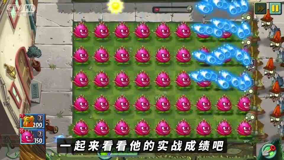 1\-4阶辣椒投手VS1\-4阶火龙果！2个火系蓝卡植物谁更强？