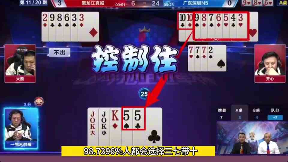 斗地主：兵器谱前三成名绝技！隐藏十年的高手！掘开都不敢这么玩