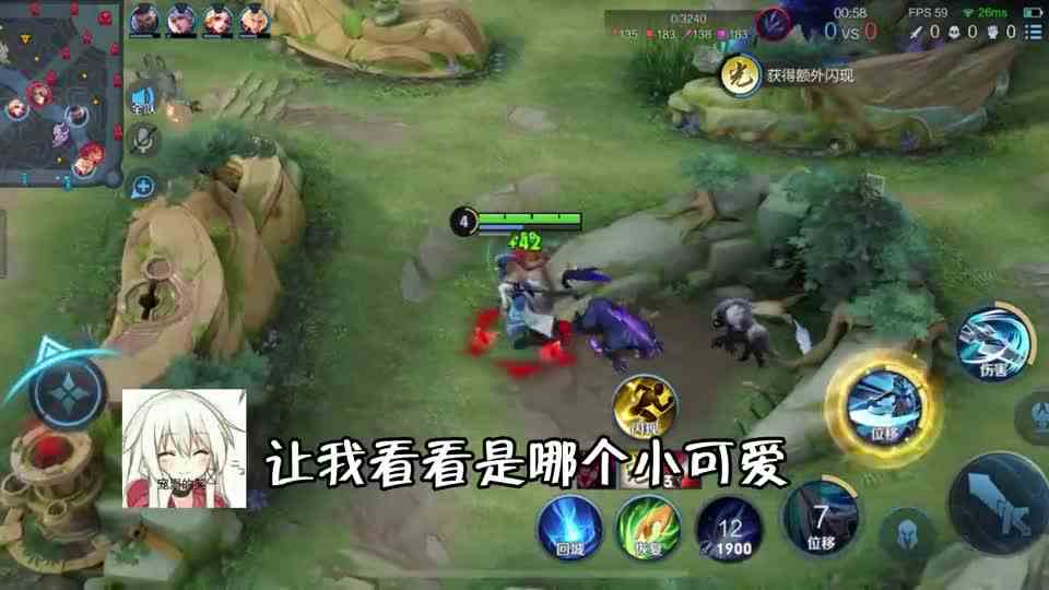 韩信的对蓝的执着远高于一切