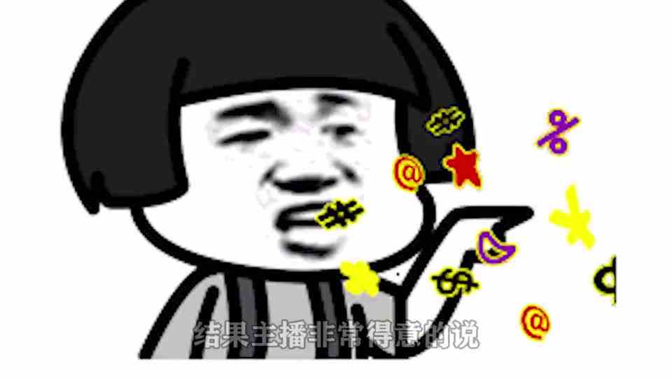 无辜女玩家惨遭主播特权霸凌，看完直接心态爆炸