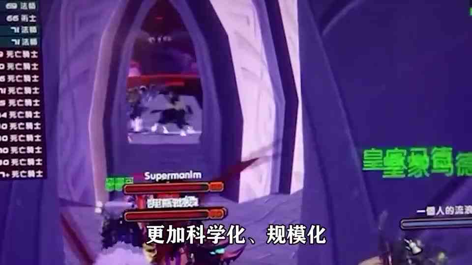 工作室出征国际服抢订单，暴雪官方直接懵逼